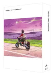 【中古】「未使用品」TVシリーズ 交響詩篇エウレカセブン Blu-ray BOX1 (特装限定版) TVシリーズ 交響詩篇エウレカセブン Blu-ray BOX1 (特装限定版)(中古品