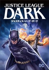 저스티스 리그:다크 [Blu-ray](중고품)