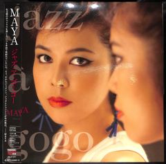 ② 中森明菜 1982年〜1993年 大量 切り抜き ファイル 2冊 120P - メルカリ