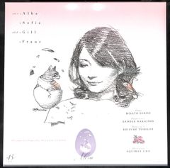 見本盤 PROMO COSMOS BOURBON SUITE コスモス 土居慶子 - メルカリ