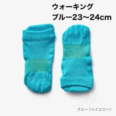 ケアソク　ウォーキング　ブルー　23〜24cmのサムネイル