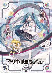 初音ミク マジカルミライ2018 初回限定盤 Blu-ray 2枚組 - メルカリ