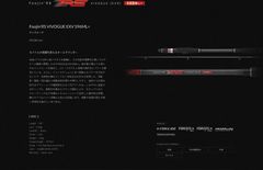 未使用】APIA Foojin'Z EXIV EVE-RUN S86ML - メルカリ