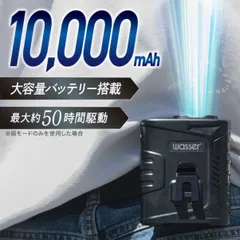 ベルトファン 腰掛け扇風機 10000mAh 静音 大容量 首かけ 携帯 卓上 USB充電式 強力 ハンズフリー 工事現場 配達員 屋外作業 釣り 登山 アウトドア キャンプ 暑さ対策 母の日 ギフト 実用的 花以外 GW 2026