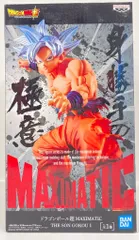 BANDAI SPIRITS MAXIMATIC THE SON GOKOU I 孫悟空 身勝手の極意 極