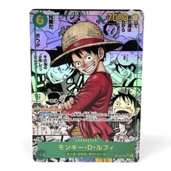 ワンピースカードゲーム モンキー・D・ルフィ OP13-118 SEC ★ コミックパラレル ※中古/プレイ用 【津山店】