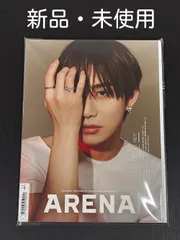 韓国 雑誌 ARENA HOMME+ 2022年 7月号 表紙 ジョンウ JUNGWOO NCT 127 イリチル