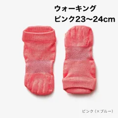 ケアソク　ウォーキング　ピンク23〜24cmのサムネイル