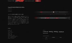フージンZ エンジェルシューター S96M 6thジェネレーション - メルカリ