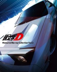 2005年 頭文字D イニシャルD 特大 ポスター 実写版 映画 垂幕 ゲーム