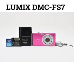 2026年最新】lumix dmc-fs7の人気アイテム - メルカリ