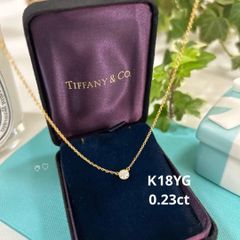 ティファニー バイザヤードネックレス ダイヤモンド0.2ct K18ゴールド ティファニー バイザヤードネックレス ダイヤモンド0.2ct K18ゴールド