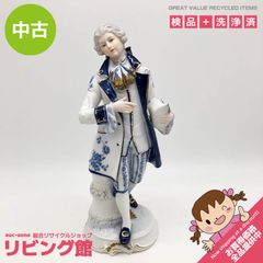 ss7249 【中古】 キツツキマーク ミルクスツール グリーン 飛騨産業