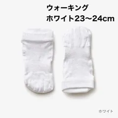 ケアソク　ウォーキング　ホワイト23〜24cmのサムネイル