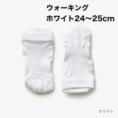 ケアソク　ウォーキング　ホワイト24〜25cmのサムネイル