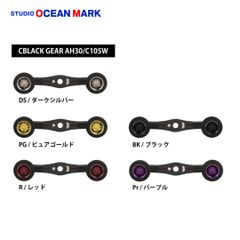 オーシャンマーク】ハンドルCBLACK GEAR AE100, AE85 /* - メルカリ