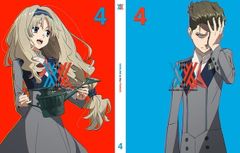달링 인 더 프랑키스 4(완전 생산 한정판) [Blu-ray]