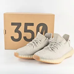 adidas YEEZY BOOST 350 V2 