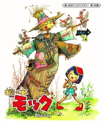 2026年最新】樫の木モックの人気アイテム - メルカリ