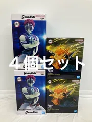 未開封 鬼滅の刃 Grandista 猗窩座 VIBRATION STARS PLUS 我妻善逸 2種4個セット LF4901 f101
