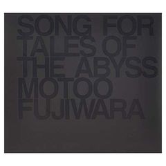 SONG FOR TALES OF THE ABYSS - MOTOO FUJIWARA