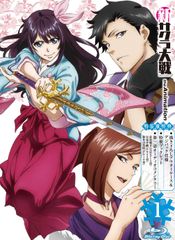 非売品】アニメ「魔法少女特殊戦あすか」告知 ポスター 第1巻 vol.1