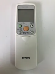 2026年最新】長府CHOFU エアコンの人気アイテム - メルカリ