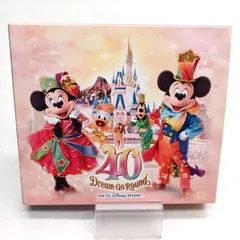 【CD】東京ディズニーリゾート 40周年 ドリームゴーラウンド” ミュージック・アルバム デラックス