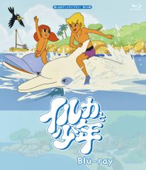 想い出のアニメライブラリー 第137集 釣りキチ三平 Blu-rayセット