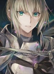 극장판 Fate/Grand Order -신성원탁영역 카멜롯- 전편 Wandering; Aga(중고품)