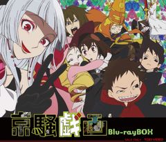 경소희화 Blu-ray BOX(중고품)