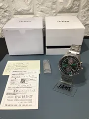 CITIZEN エコドライブ　クロノグラフ　緑文字盤　希少　CA7030-97W