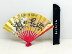 FANTASTICS 瀬口黎弥 メンプロ 扇子 超天晴黎弥扇子【F5956-007】144