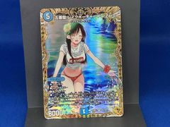 五番龍レイクポーチャーpar zero 金トレジャー デュエル・マスターズ