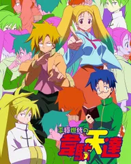 2026年最新】平穏世代の韋駄天達の人気アイテム - メルカリ
