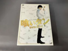 2026年最新】喰いタン dvdの人気アイテム - メルカリ