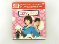 美品・匿名配送】シティーホール DVD - メルカリ