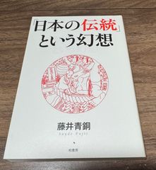 蜥蜴の迷宮 菅原庸介 DOLL出版 - メルカリ