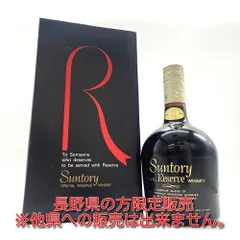 ▼【長野県限定発送】SUNTORY サントリー スペシャル リザーブ ウイスキー 特級 760ml 43% 70周年記念ボトル 箱付 古酒 ▼L001008のサムネイル