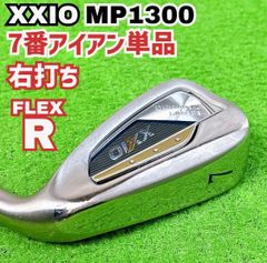 XXIO13 PW 純正カーボンシャフト フレックスR XXIO13 PW 純正カーボンシャフト フレックスR - メルカリ