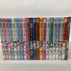 全巻初版帯付】あおのたつき 全16巻セット 安達智 - メルカリ