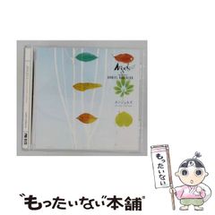 中古】 とにかく、貼るだけ。 自然と 痛み が消えていく 50cmテープ