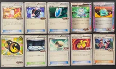 【ポケモンカード / まとめ売り】エクストラバトルの日 プロモカードセット 10種 ポケカ