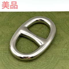 HERMES シェーヌダンクル レガート スカーフリング シルバー 4-62-29