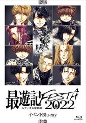 素晴らしき日々～不連続存在～公式ビジュアルアーカイヴ ケロQ - メルカリ