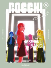 보치·자·롯크! 5(완전 생산 한정판) [Blu-ray](중고품)