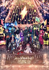 밴드하자! Christmas Duel Carnival(초회 사양 한정판) [Blu-ray](중고품)