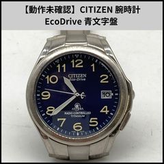 P*o様 CITIZEN ATTESA（シチズン アテッサ） キャリバー H41 - メルカリ