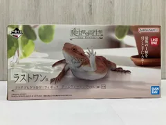 ラストワン賞 フトアゴヒゲトカゲ アｰムウェｰビングver. 一番くじ 爬虫類&両生類 ~Tiny Friends~