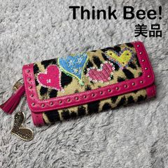美品✨シンクビー！リッピ 長財布 ロングウォレット ターコイズ 